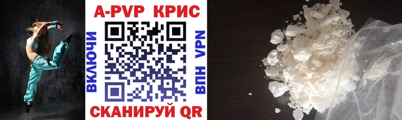 А ПВП Соль  как найти закладки  Лабытнанги 