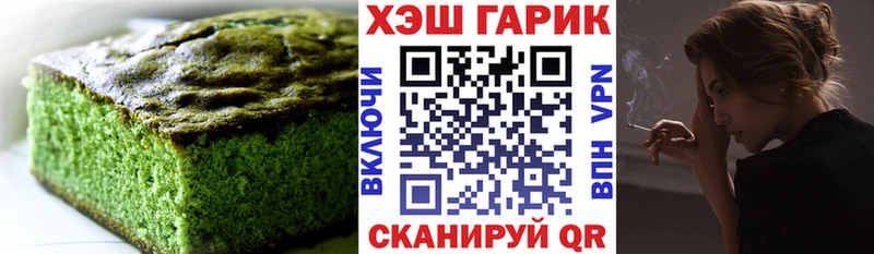 Печенье с ТГК марихуана  Лабытнанги 