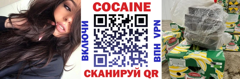 КОКАИН 98%  Лабытнанги 