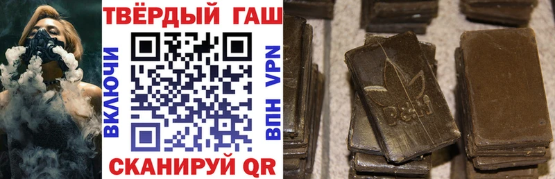 купить наркотик  Лабытнанги  ГАШ hashish 