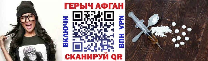 ГЕРОИН герыч  магазин  наркотиков  Лабытнанги 