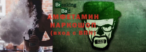 хмурый Протвино