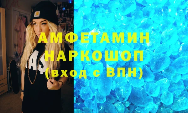 мефедрон Абдулино