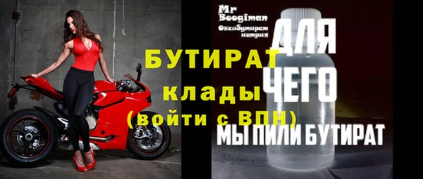 экстази Приозерск