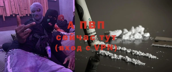 хмурый Протвино