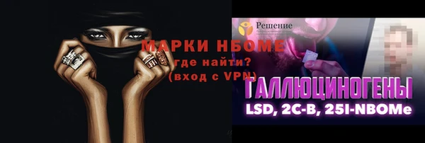 эйфоретик Алексин