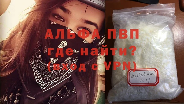 тгк Пролетарск