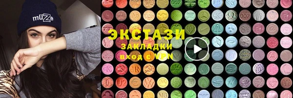 эйфоретик Алексин