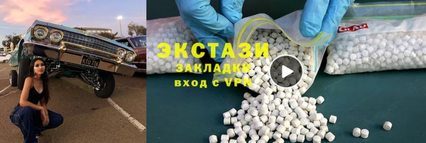 соль курить ск Алзамай