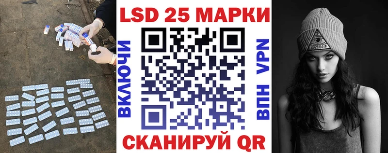 MEGA как войти  купить наркотик  Лабытнанги  ЛСД экстази ecstasy 