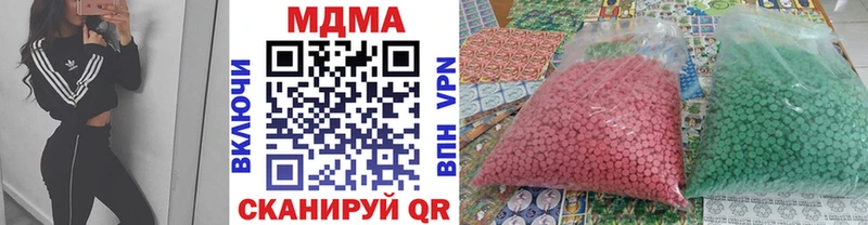 МДМА crystal  кракен ссылки  Лабытнанги 