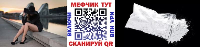купить  цена  Лабытнанги  МЯУ-МЯУ кристаллы 