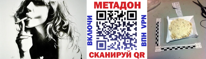 нарко площадка телеграм  Лабытнанги  Метадон кристалл 