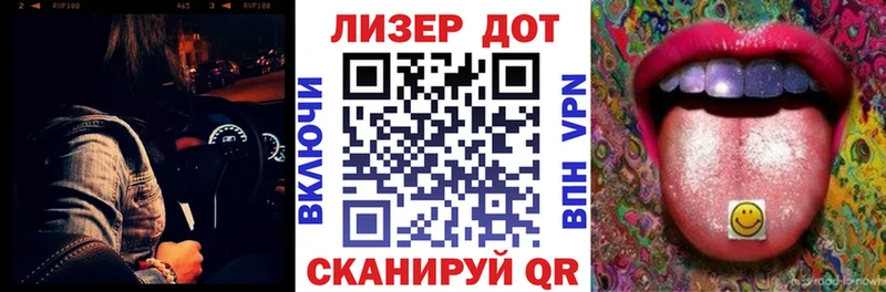 Марки 25I-NBOMe 1,5мг  наркота  Лабытнанги 