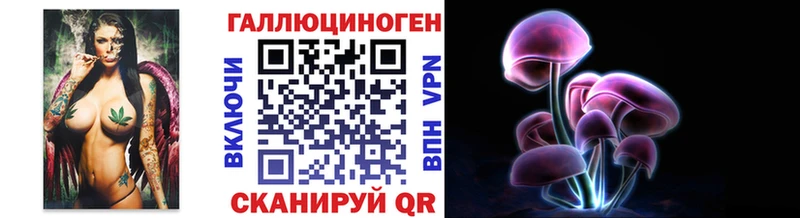 Псилоцибиновые грибы Cubensis  Лабытнанги 