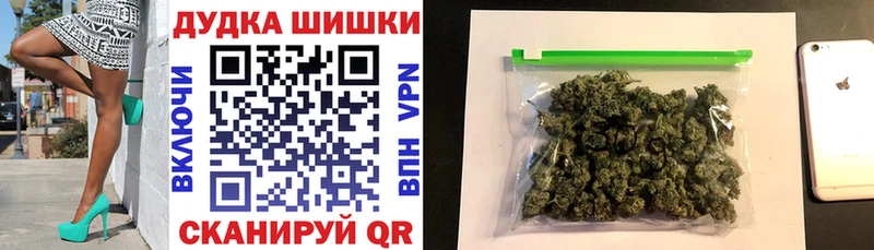 Бошки Шишки конопля  кракен   Лабытнанги 